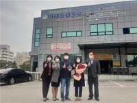 씨케이종합물류중구지점 | 미래종합물류에 농협은행장 감사패 전달