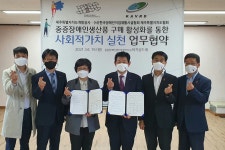 (주)신세계푸드제주지방개발공사자판기 | 제주도개발공사, 중증장애인생산품 구매 확대 나서
