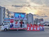 국민의힘 제주시갑, 오일장과 애월읍에서 유세활동 펼쳐