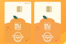 탐나는전 재시동, 5~10% 현장 할인 지속