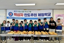 씨유편의점영주적십자병원점자판기 | 적십자사, 영주고RCY 인도주의 체험학교 운영
