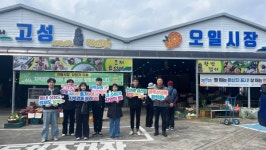 (주)트립티 성산사무소 | 성산읍, 민생경제 활력 위한'8949(팔고사고) 데이'추진