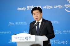 오영훈 지사 "제주경제 실핏줄 건설업 다시 뛰게 할 것"
