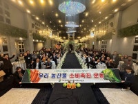 사)한국다란주점업중앙회제주지회사 | (사)한국새농민제주특별자치도회, 2026년 정기총회 및 신입회원 환영회 개최