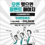 에이치알인사노무연구원 | 인사·노무 실무자를 위한 전자도서관, HR 디지털 라이브러리 오픈