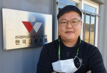 한국이침협회남원지회 | 단식 농성 불사했던 노동조합이 단체교섭을 하는 방법
