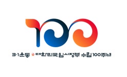 임정강외 1 | KBS, 3.1운동-임정 수립 100주년 맞아 특집 프로그램 공개
