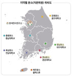 에이씨에프한국분소 | 한국잔디연구소, 기후대별 권역거점 운영체계 본격 가동