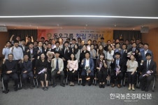 케이에이치그룹한국역사문화원주 | 한국농업의 역사! 동오그룹 창립64년!