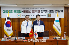 유한회사 풍경산림 | 산림조합, 베트남 임업발전 협력 강화키로
