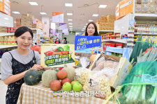 웅상농협 하나로마트 식재료전문매장 | 하나로마트, 식재료 반값 판매