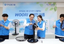 (주) 우리엔유(WoorienyuCo. Ltd.) | 우리금융그룹, '우리(WOORI) 시원한 여름' 봉사활동