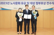 (주)풀무원푸드앤컬처 11동 고용노동부 | 고용노동부 '노사문화대상'에 풀무원푸드머스