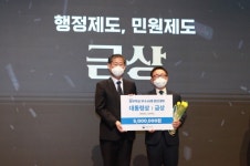 남건유통 | 축평원, 2022 정부혁신 우수사례 '대통령상' 수상 쾌거