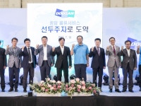 두산에프엘서비스 | 두산, ‘종합 물류서비스 선두주자 도약’ 선포