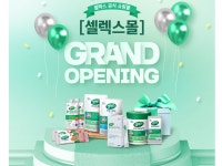 셀렉스플로 | 매일유업, 셀렉스 공식 쇼핑몰 ‘셀렉스몰’ 론칭