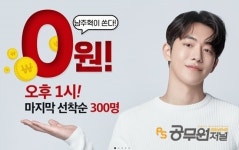 블랙몬스터성수점
