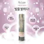 DR.GRANDEL코스메틱 | 에스테틱 전문기업 르제(LEZE) 더마코스메틱, 소비자 라인 닥터르제(Dr. Leze) 브랜드 런칭