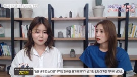 국내 1호 마케팅 커뮤니케이터 김경은, 구리ㆍ남양주교육지원청 온라인 진로 박람회 특강 성료