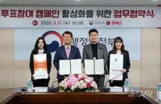 이랜드월드스파오수원망포 | 이랜드월드 스파오, 소비자 참여형 캠페인 선봬..."전 세대 아우르는 브랜드 거듭나"