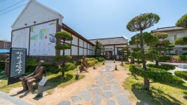 군산 시간여행마을 추억 쌓고! 희망 올리고!