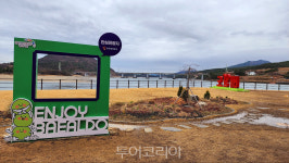 Naver search result photo 4