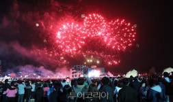รูปภาพผลการค้นหา Naver 6