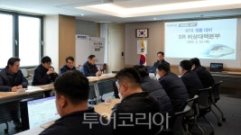 에스알아이게헴바하서울영업소 | 에스알, GTX-A 영업시운전 비상근무체제 돌입..위기상황 발생 시 즉각 대처