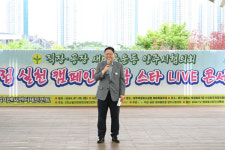새마을식당육옥정 | 강수현 양주시장, '직장·공장 새마을운동 양주시협의회' 주최 탄소 중립 실천 캠페인 참석
