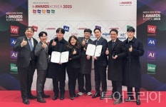 애터미글로벌 양산점 | 애터미 글로벌 쇼핑몰, 2025 i-AWARDS KOREA 웹·앱 부문 '대상'