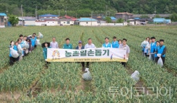 애터미(주) 서울글로벌중앙센터 | 애터미 "연구센터 건립 … 지역과 함께 성장하는 글로벌 기업 될 것"