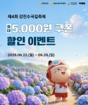 รูปภาพผลการค้นหา Naver 6