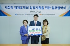 한국중부발전, 사회적경제기업과 한걸음 더 가까이