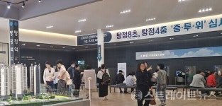 후기