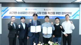 한유원-버즈니, 소상공인 디지털 전환 앞장