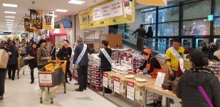 카페해나24 모현농협 | 당진시ㆍ면천농협 해나루쌀 홍보 팔 걷어