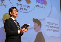 충남도, 대한민국 경제중심 충남 만든다