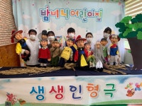 Фото из результатов поиска Naver 3