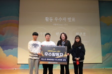 드림디포송산마도점 | 송산사회복지관, 이루어Dream 시즌2 수료식 진행