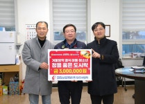 한전산업개발당진사업처주 | 한전산업개발 당진사업처, 도시락을 통해 결식 우려 아동에 온기 전해