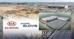 송악자동차공업자 | 기아차 출고장 당진 온다..송악물류단지서 가동