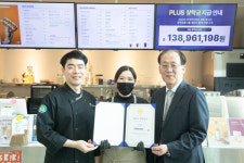 씨앤코컴퍼니울산폴리텍대학점 | 씨엔코컴퍼니 신성대학교 플러스장학금 160만원 기탁..인재 양성 지원
