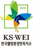 경동환경미화사 - 1260 | 경동나비엔, ‘한국웰빙환경만족지수(KS-WEI)’2개 부문 1위 선정