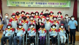삼성전자보성군직매장유 | 보성군, 보행약자 여행 도우미 ‘트래블 헬퍼’ 출격