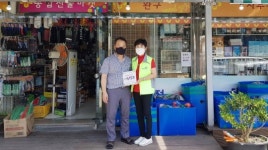 무안사랑e음배움터 | 무안군 사회복지협, 지역사회 나눔 문화 확산 선도