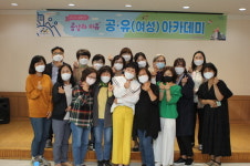 선율자연치유아카데미 | 아산시 2022년 상반기 첫 '공유(공감과 치유)' 여성 아카데미 성료