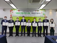 지에스25 가락도매시장 위성점 | 가락시장 유통인, 취약계층아동 제철 과일 공급 실천 협약 '솔선'