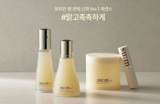 오휘화장품외판 | 화장품도 오른다…LG생활건강, 숨·오휘 등 최대 5.5% 인상