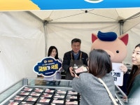이가옹구삼겸살 | 한돈자조금, 삼겸살데이 특판 행사 진행