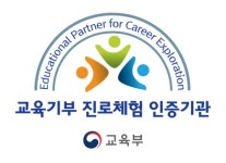 (주)현대그린푸드KGC인삼공사원주공장 | KGC인삼공사 "부여·원주공장, '교육기부 진로체험 인증기관' 선정"